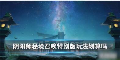王子与公主冒险