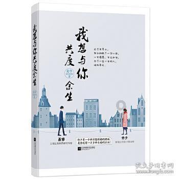 每天涂防晒会对皮肤有伤害吗？游戏画面