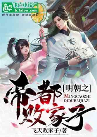 破碎的世界4