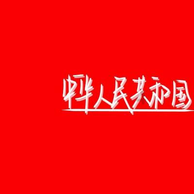 不肯刷盘子的丈夫,也配谈女性主义?