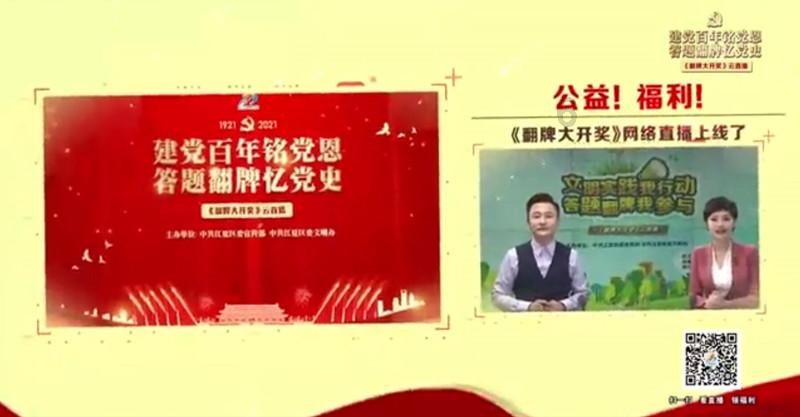民生保险22亿受让网商银行11%股权 万向系左手倒右手