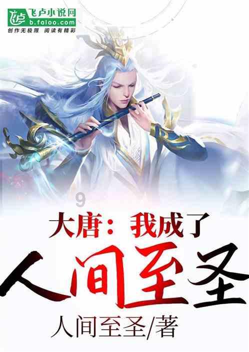梦想的后院